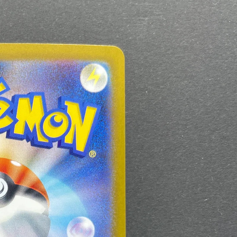 Clefairy AR 086/080 Pokemon card Nihil Zero M3 (1.NM)
