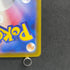 Crobat AR 091/083 Pokemon card Ninja Spinner M4 (1.NM)