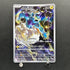 Thundurus AR 120/086 Pokemon card Black Bolt sv11B (1.NM)