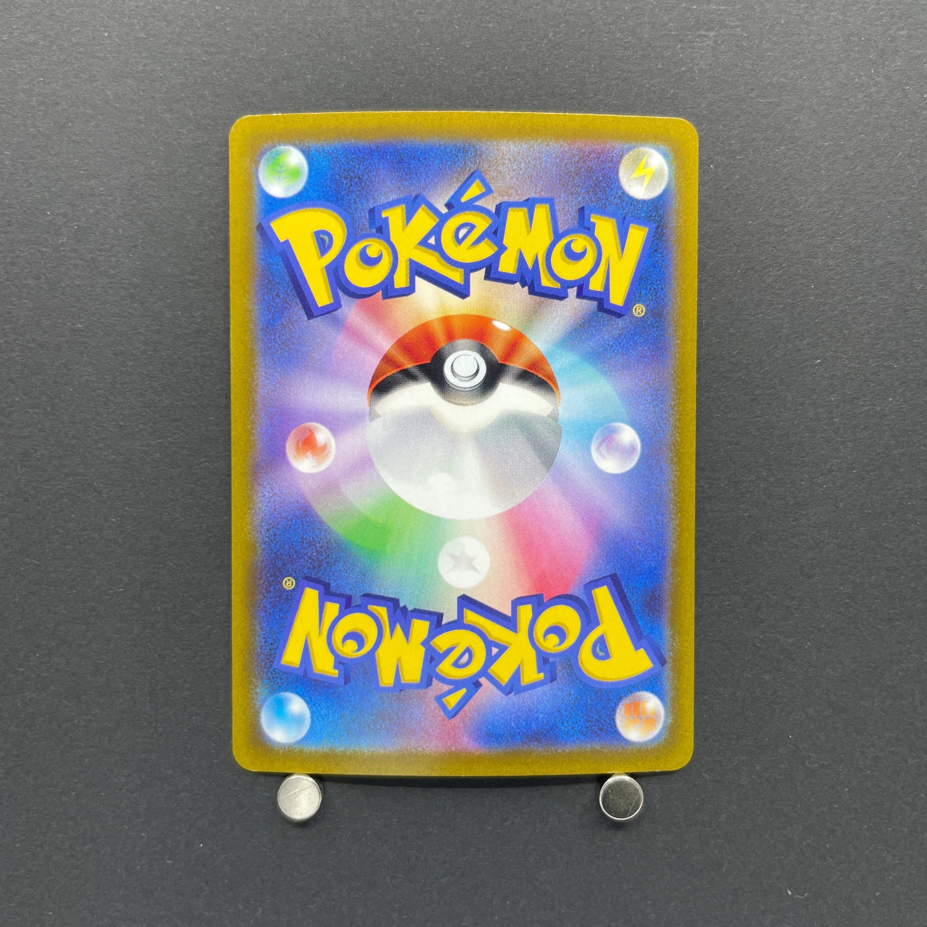 Riolu AR 201/172 Pokemon card VSTAR Universe s12a (2.LP)