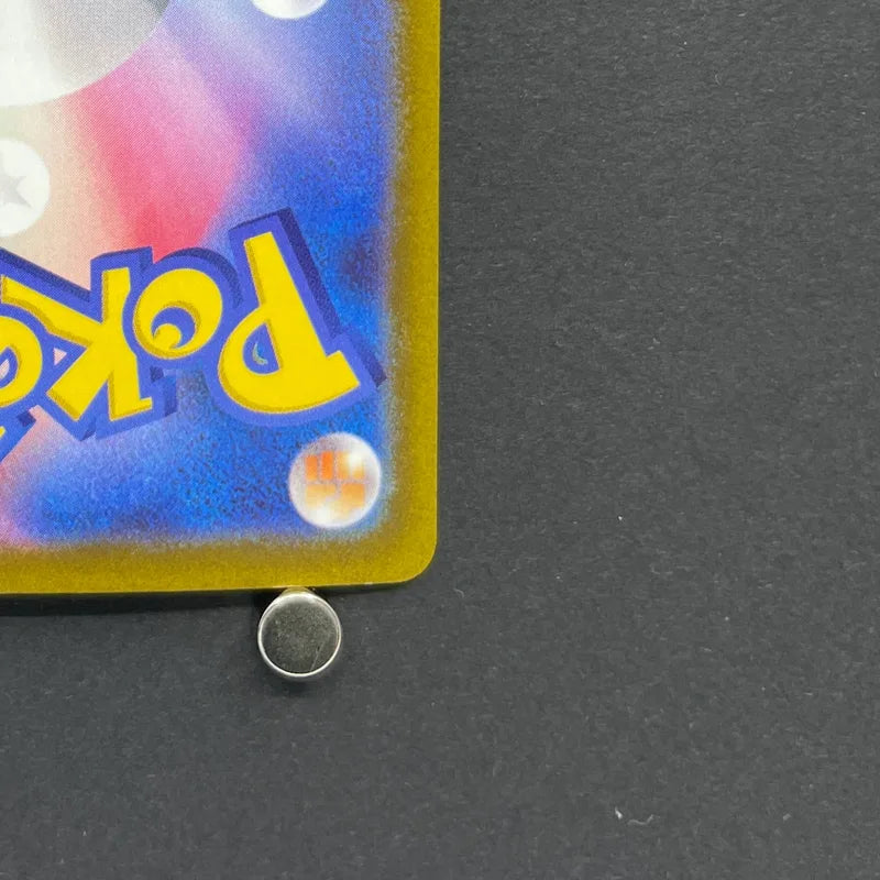 Riolu AR 201/172 Pokemon card VSTAR Universe s12a (2.LP)