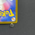 Riolu AR 201/172 Pokemon card VSTAR Universe s12a (2.LP)