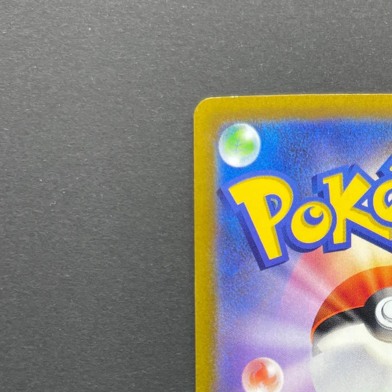 Riolu AR 201/172 Pokemon card VSTAR Universe s12a (2.LP)