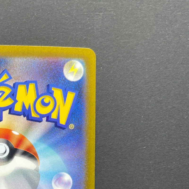 Riolu AR 201/172 Pokemon card VSTAR Universe s12a (2.LP)