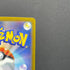 Riolu AR 201/172 Pokemon card VSTAR Universe s12a (2.LP)