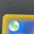 Riolu AR 201/172 Pokemon card VSTAR Universe s12a (2.LP)