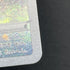 Riolu AR 201/172 Pokemon card VSTAR Universe s12a (2.LP)