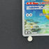 Psyduck AR 199/193 Pokemon card Mega Dream ex M2a (1.NM)