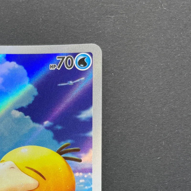 Psyduck AR 199/193 Pokemon card Mega Dream ex M2a (1.NM)