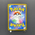 Psyduck AR 199/193 Pokemon card Mega Dream ex M2a (1.NM)