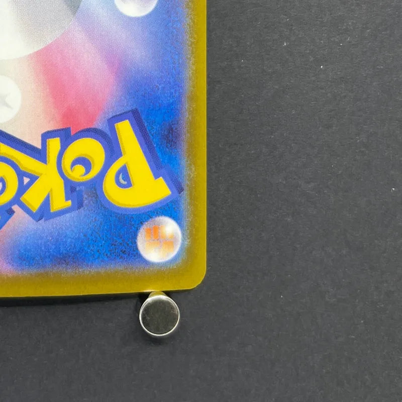 Psyduck AR 199/193 Pokemon card Mega Dream ex M2a (1.NM)