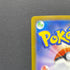Psyduck AR 199/193 Pokemon card Mega Dream ex M2a (1.NM)