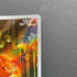 Vulpix AR 067/063 Pokemon card Mega Brave M1L (1.NM)