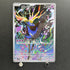 Xerneas AR 089/083 Pokemon card Ninja Spinner M4 (2.LP)