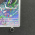Xerneas AR 089/083 Pokemon card Ninja Spinner M4 (2.LP)