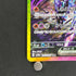 Ceruledge ex SAR 203/187 Pokemon card Terastal Fest ex sv8a (1.NM)