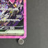 Ceruledge ex SAR 203/187 Pokemon card Terastal Fest ex sv8a (1.NM)