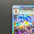 Ceruledge ex SAR 203/187 Pokemon card Terastal Fest ex sv8a (1.NM)