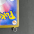 Ceruledge ex SAR 203/187 Pokemon card Terastal Fest ex sv8a (1.NM)