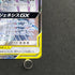 Arceus & Dialga & Palkia GX RR 065/095 Pokemon card Alter Genesis sm12 (1.NM)
