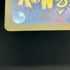 Steven's Metagross ex SAR 245/193 Pokemon card Mega Dream ex M2a (1.NM)