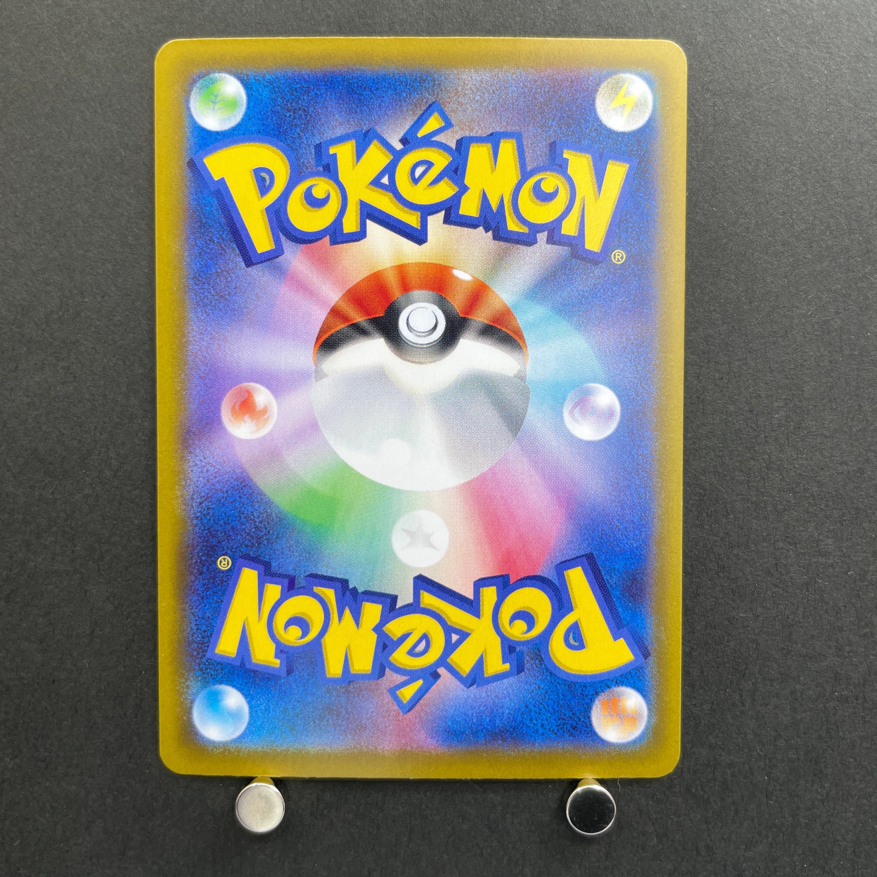 Garganacl AR 070/063 Pokemon card Mega Brave M1L (1.NM)