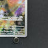 Cramorant AR 072/066 Pokemon card Crimson Haze sv5a (1.NM)
