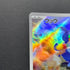 Cramorant AR 072/066 Pokemon card Crimson Haze sv5a (1.NM)