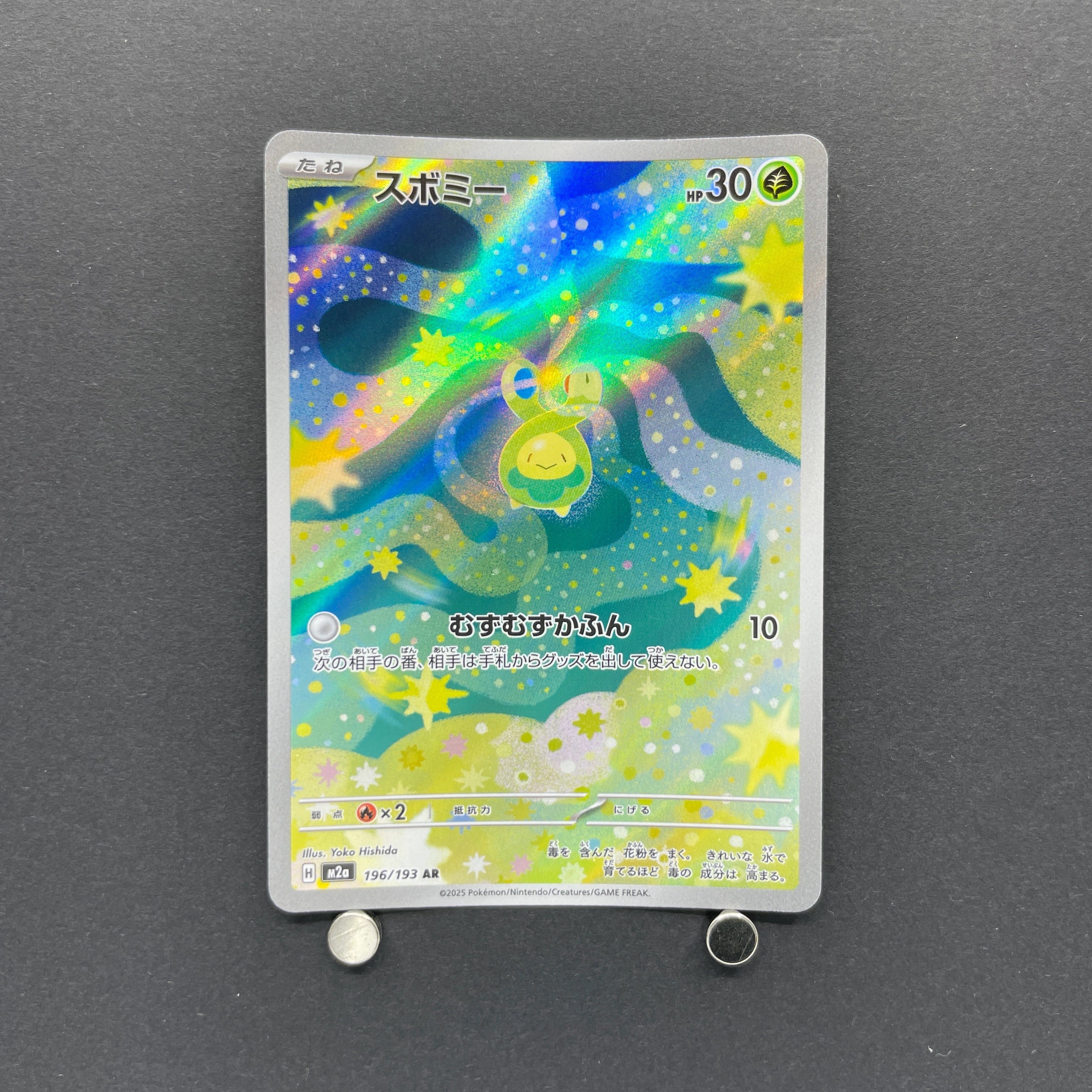 Budew AR 196/193 Pokemon card Mega Dream ex M2a (2.LP)