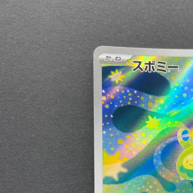 Budew AR 196/193 Pokemon card Mega Dream ex M2a (2.LP)