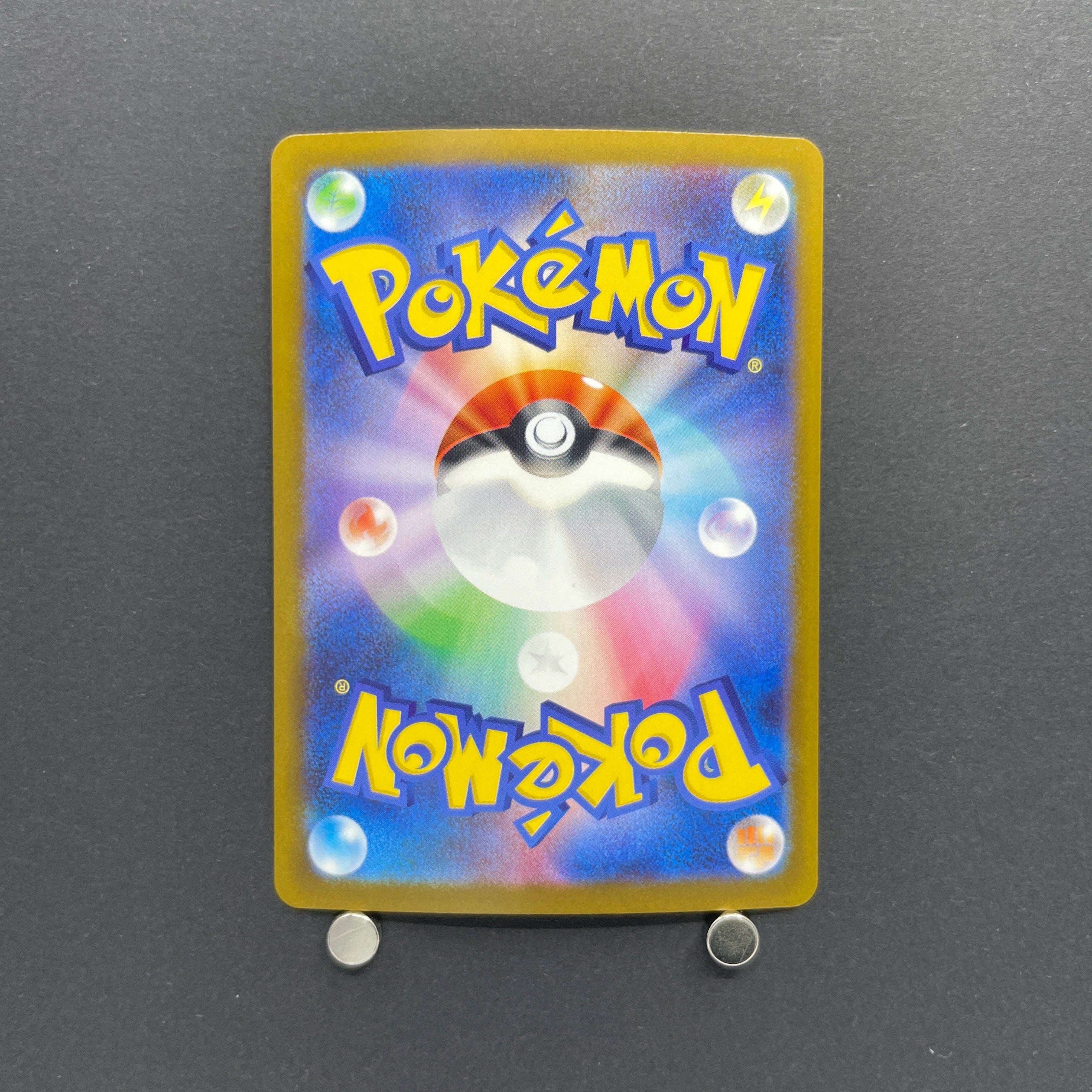 Budew AR 196/193 Pokemon card Mega Dream ex M2a (2.LP)