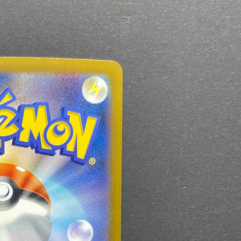 Budew AR 196/193 Pokemon card Mega Dream ex M2a (2.LP)