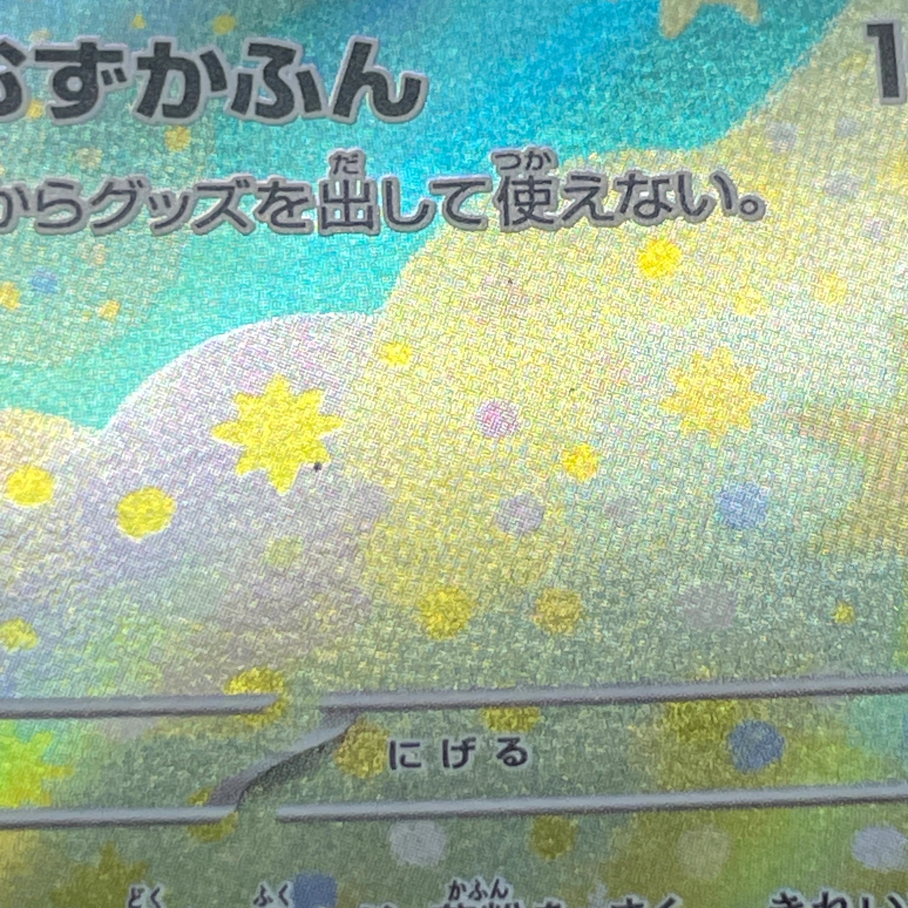 Budew AR 196/193 Pokemon card Mega Dream ex M2a (2.LP)