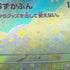 Budew AR 196/193 Pokemon card Mega Dream ex M2a (2.LP)