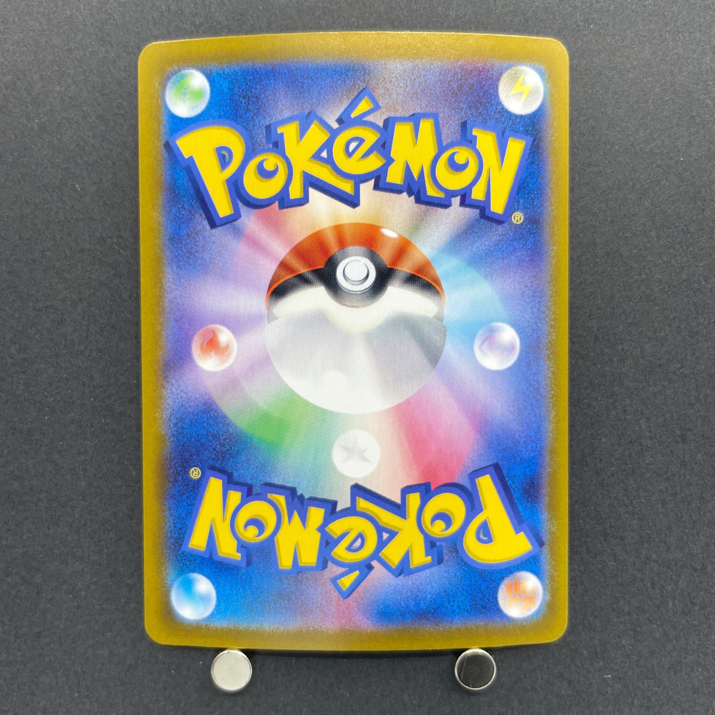 Sandy Shocks ex SAR 215/187 Pokemon card Terastal Fest ex sv8a (1.NM)