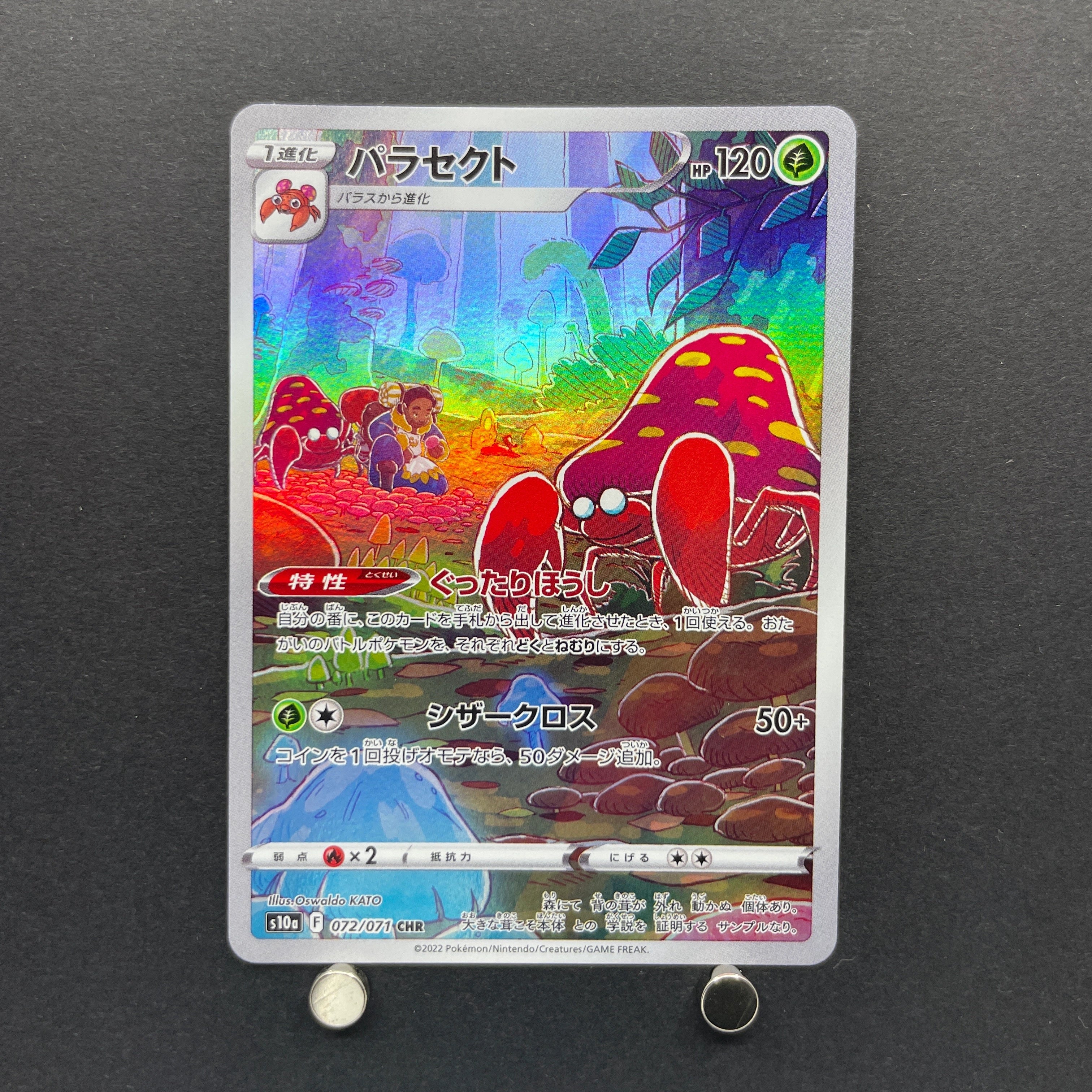 Parasect CHR 072/071 Pokemon card Dark Fantasma s10a (1.NM)