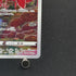 Parasect CHR 072/071 Pokemon card Dark Fantasma s10a (1.NM)