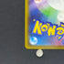Parasect CHR 072/071 Pokemon card Dark Fantasma s10a (1.NM)