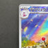 Ampharos AR 088/083 Pokemon card Ninja Spinner M4 (1.NM)