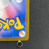 Beautifly AR 194/193 Pokemon card Mega Dream ex M2a (1.NM)