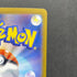 Beautifly AR 194/193 Pokemon card Mega Dream ex M2a (1.NM)