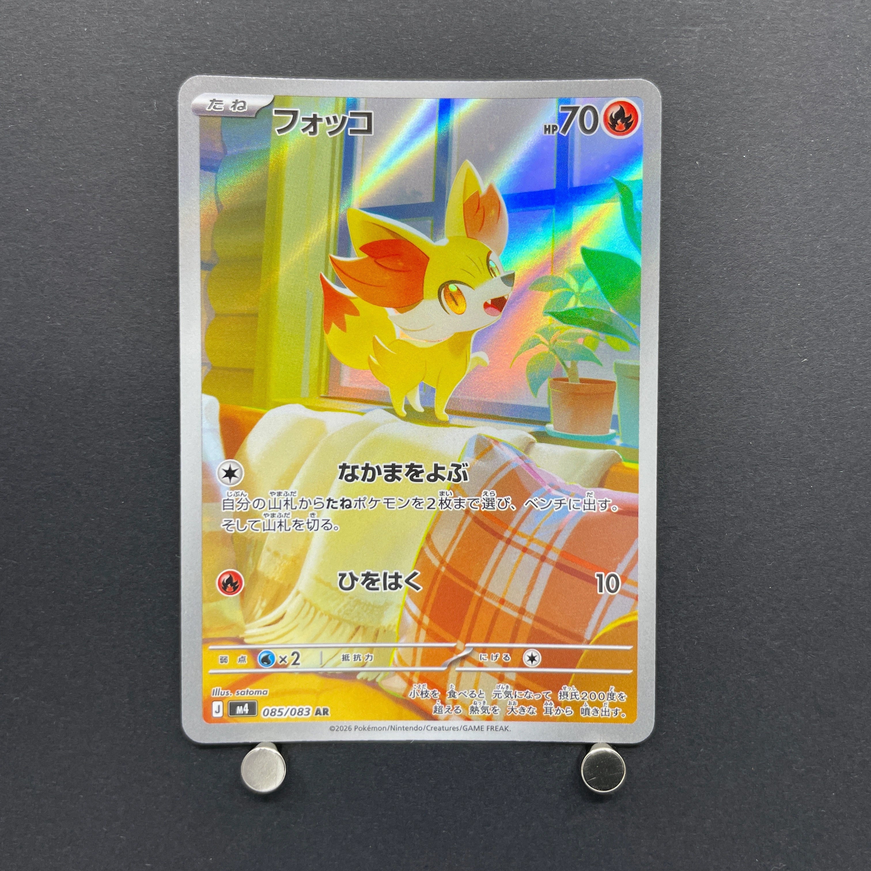 Fennekin AR 085/083 Pokemon card Ninja Spinner M4 (1.NM)