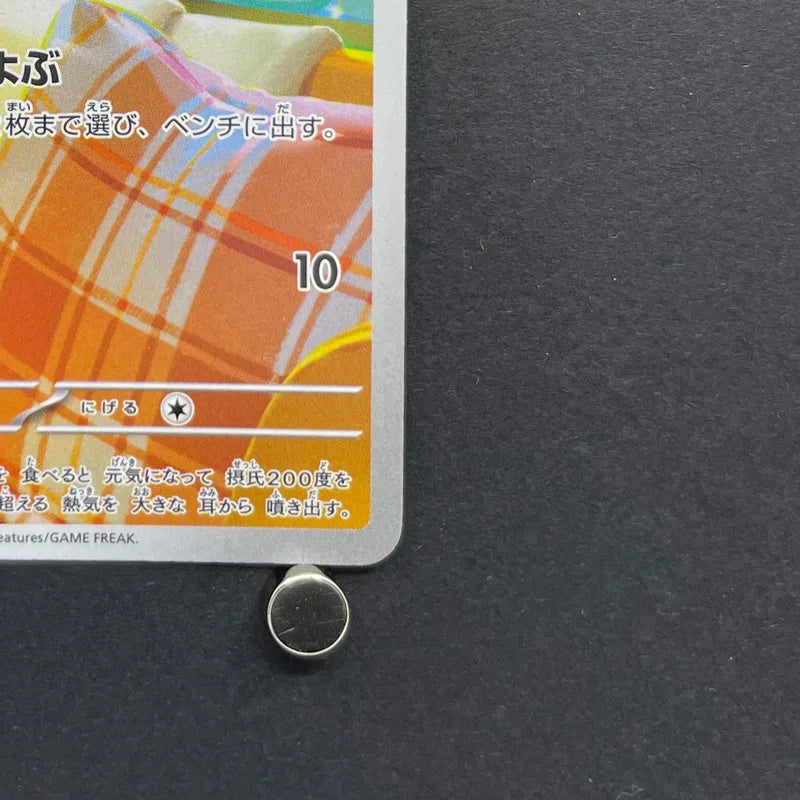 Fennekin AR 085/083 Pokemon card Ninja Spinner M4 (1.NM)