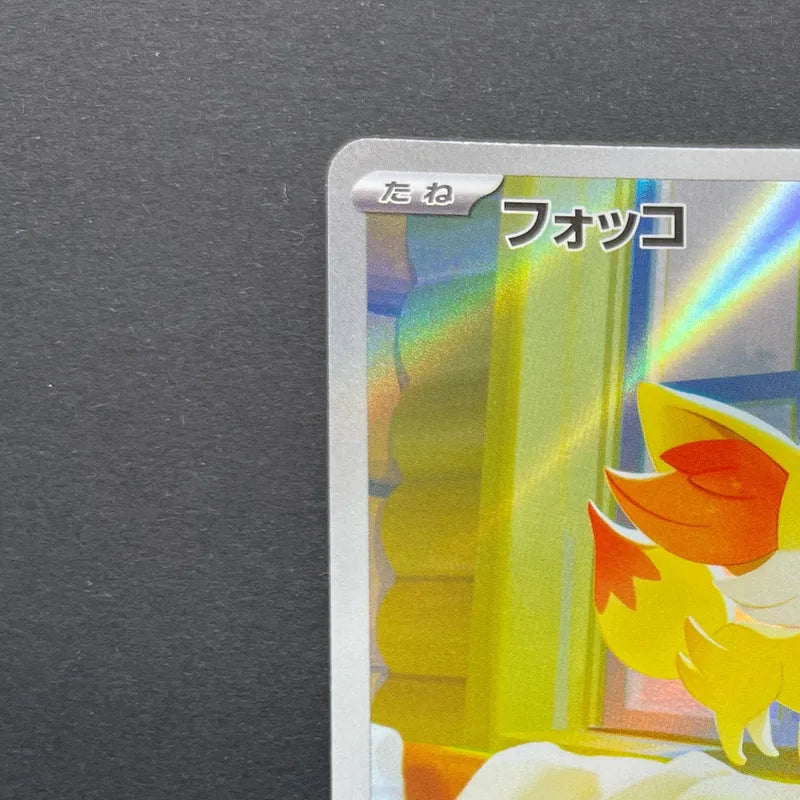 Fennekin AR 085/083 Pokemon card Ninja Spinner M4 (1.NM)