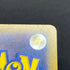 Fennekin AR 085/083 Pokemon card Ninja Spinner M4 (1.NM)