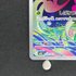 Bulbasaur AR 064/063 Pokemon card Mega Brave M1L (2.LP)