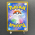 Bulbasaur AR 064/063 Pokemon card Mega Brave M1L (2.LP)
