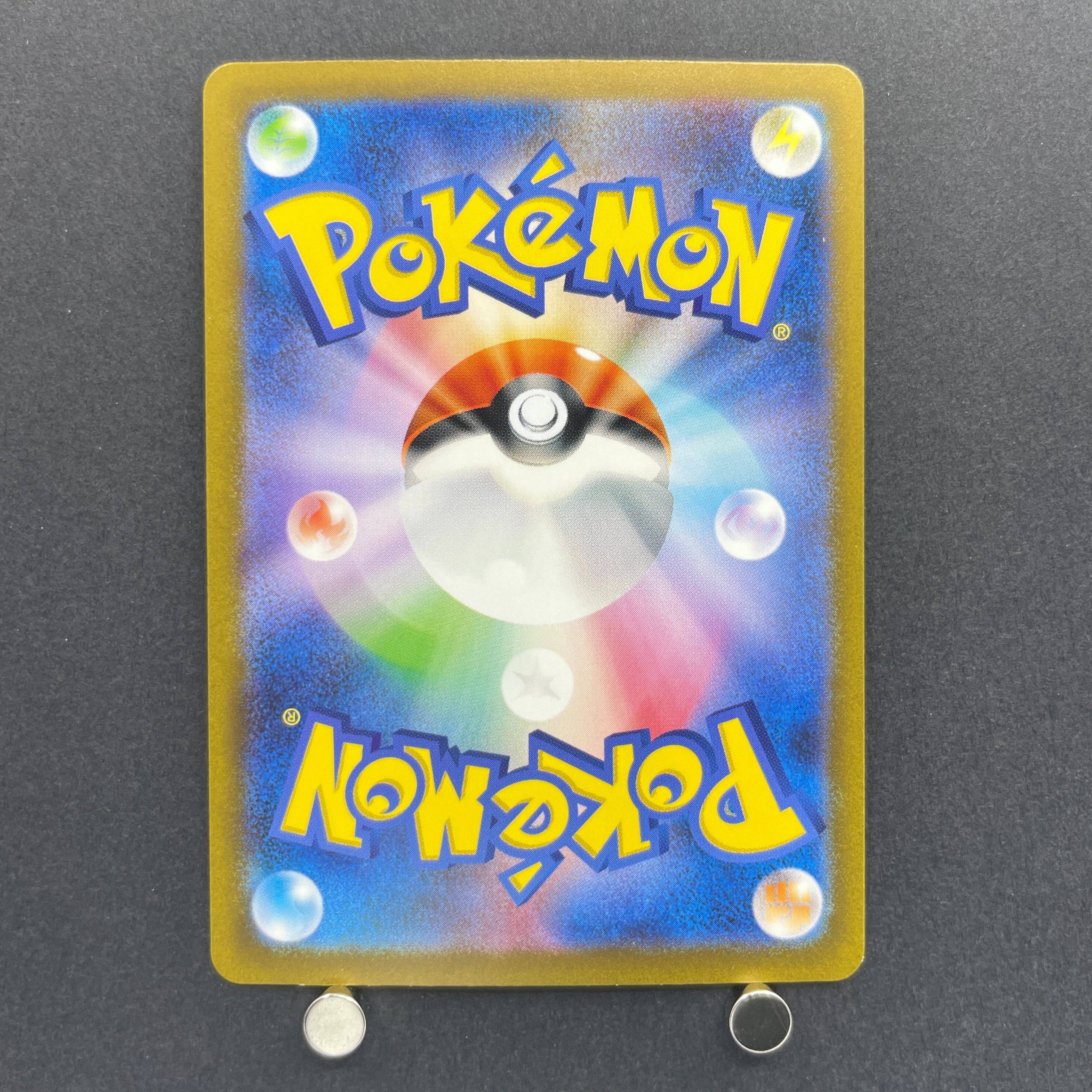 Squirtle AR 170/165 Pokemon card Pokemon 151 sv2a (1.NM)