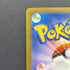 Squirtle AR 170/165 Pokemon card Pokemon 151 sv2a (1.NM)