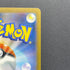Squirtle AR 170/165 Pokemon card Pokemon 151 sv2a (1.NM)